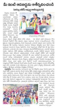 Rani Rudrama Reddy (48)