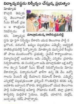 Rani Rudrama Reddy (5)