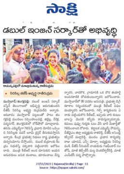 Rani Rudrama Reddy (51)