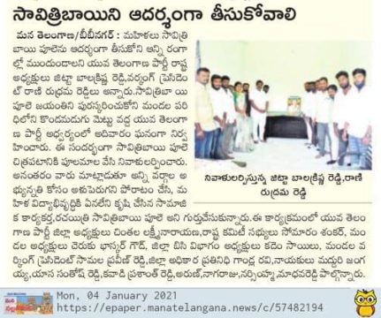 Rani Rudrama Reddy (52)