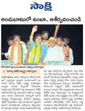 Rani Rudrama Reddy (53)