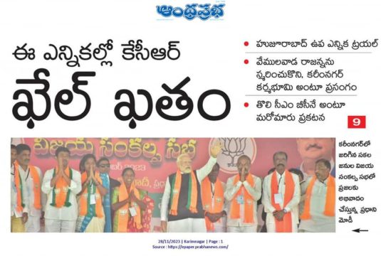 Rani Rudrama Reddy (54)