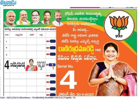 Rani Rudrama Reddy (55)