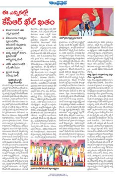 Rani Rudrama Reddy (56)