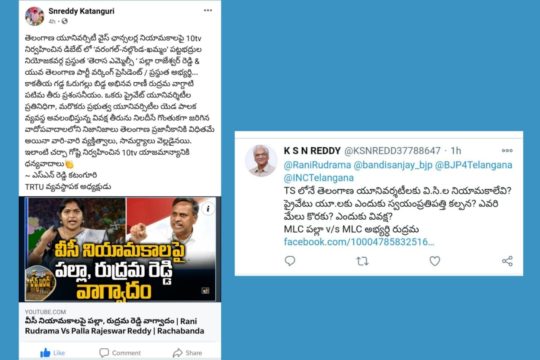 Rani Rudrama Reddy (56)