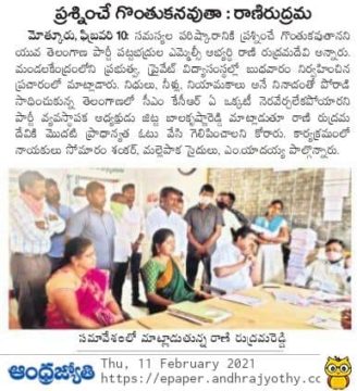 Rani Rudrama Reddy (6)