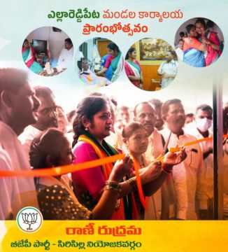 Rani Rudrama Reddy (8)