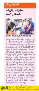 Rani Rudrama Reddy (8)