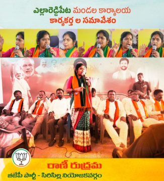 Rani Rudrama Reddy (9)