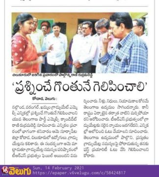 Rani Rudrama Reddy (9)