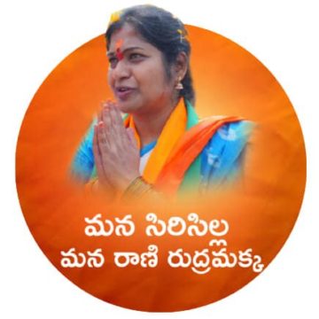 Rani Rudrama Reddy (9)