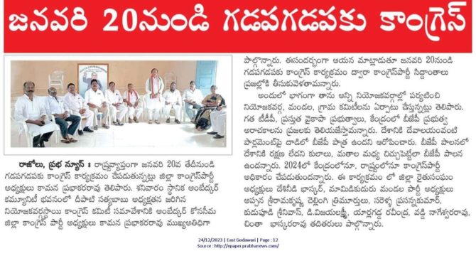 Sarella Prasanna Kumar (2)