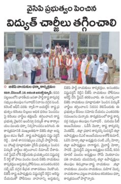 Tellapati Ravi Chandra Naidu (3)