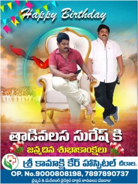 Thadivalasa Deva Raju (2)