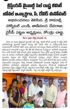 Thadivalasa Deva Raju (5)