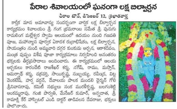 Thadivalasa Deva Raju (7)