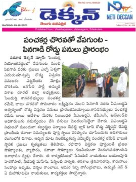 Thanakala Srinivas Rao (3)