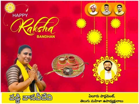 Vaddi Vasavi Devi (14)