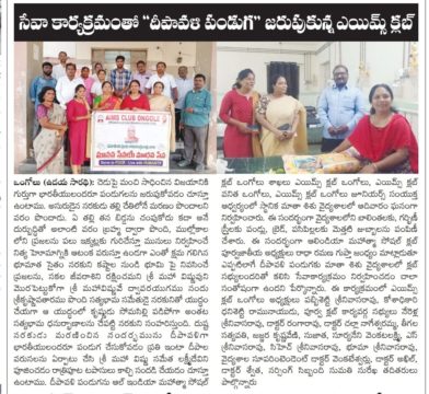 Vasagiri Manikanta (2)