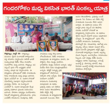 Vasagiri Manikanta (6)