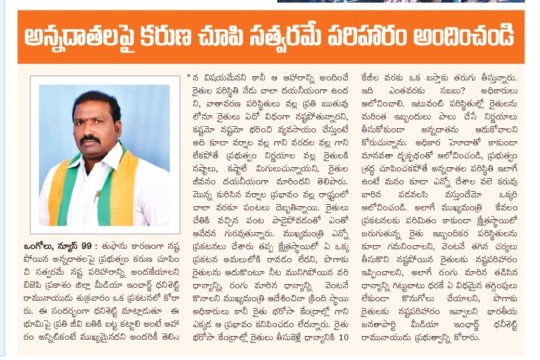 Vasagiri Manikanta (9)