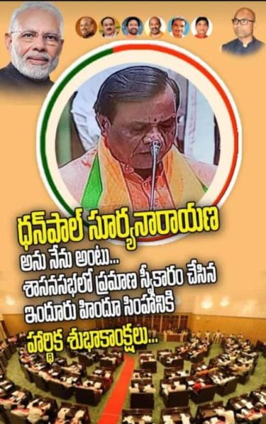 Yerrgunta Lakshman (14)