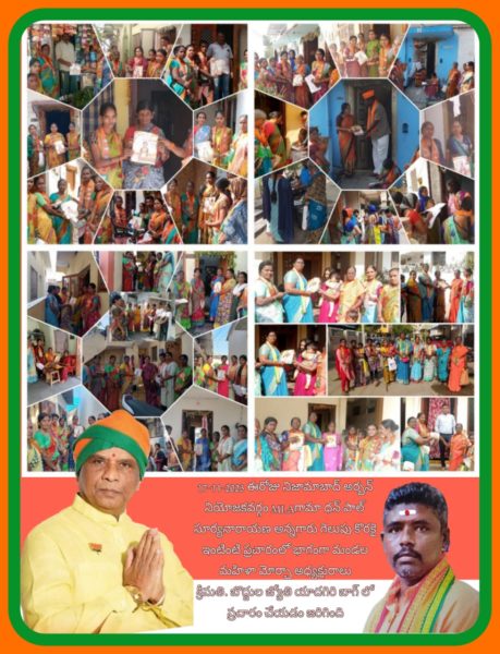 Yerrgunta Lakshman (18)