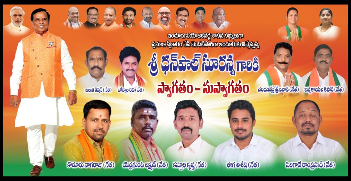 Yerrgunta Lakshman (3)