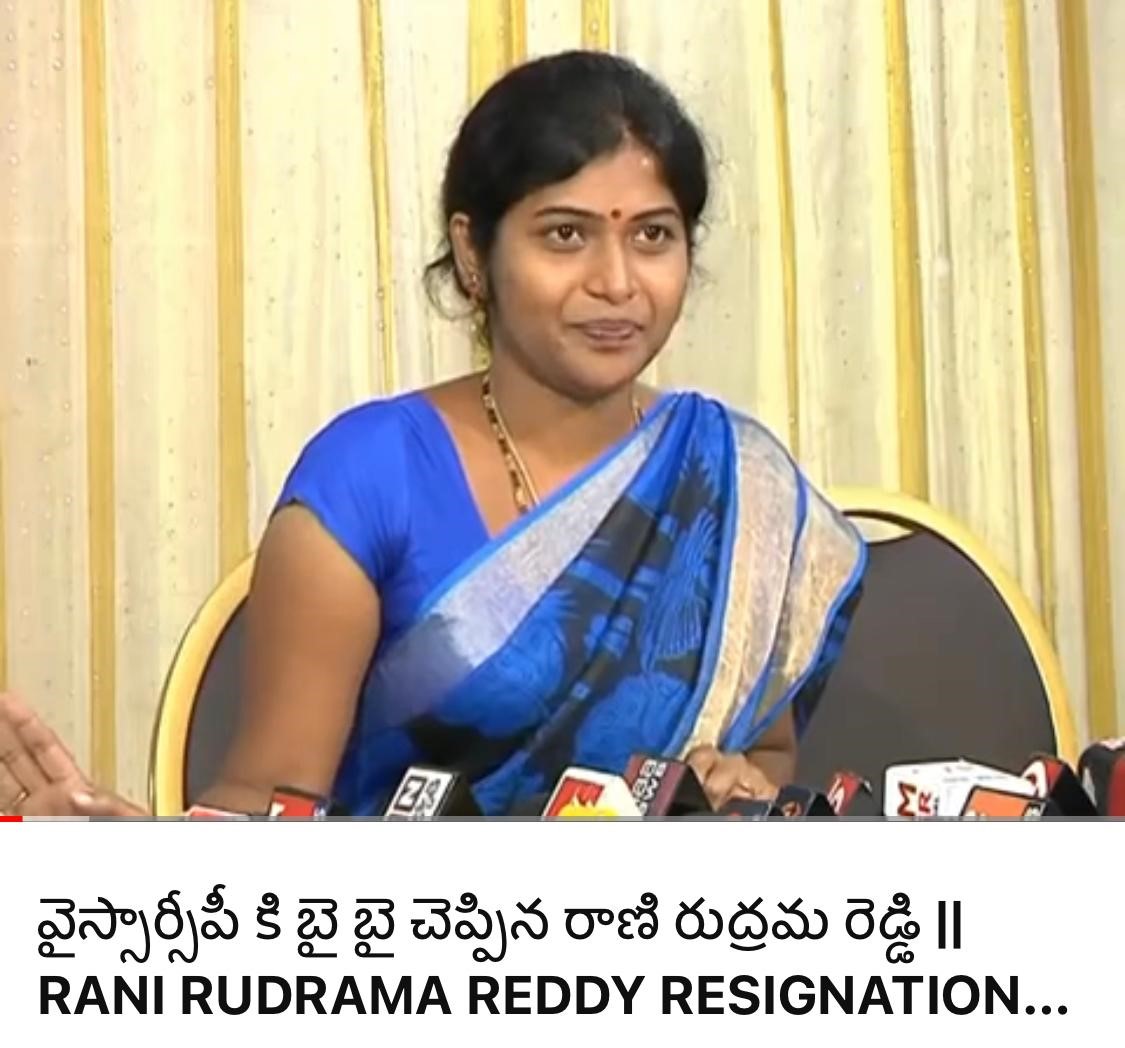 Rani Rudhrama Reddy | the Leaders Page | Telangana State Official Spokesperson | the Leaders Page