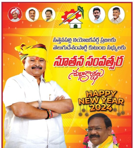 Atukuri Nageswara Rao(Chinna Babu) (1)