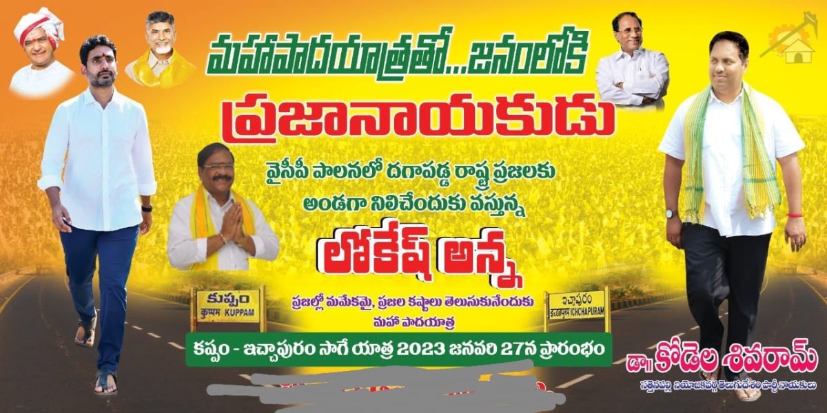 Atukuri Nageswara Rao(Chinna Babu) (10)