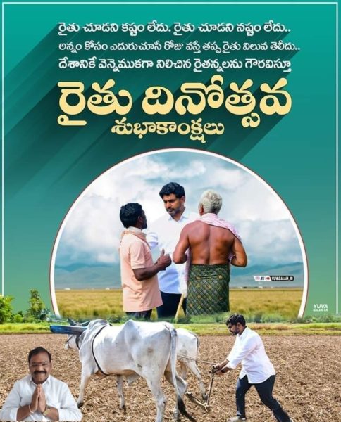 Atukuri Nageswara Rao(Chinna Babu) (10)