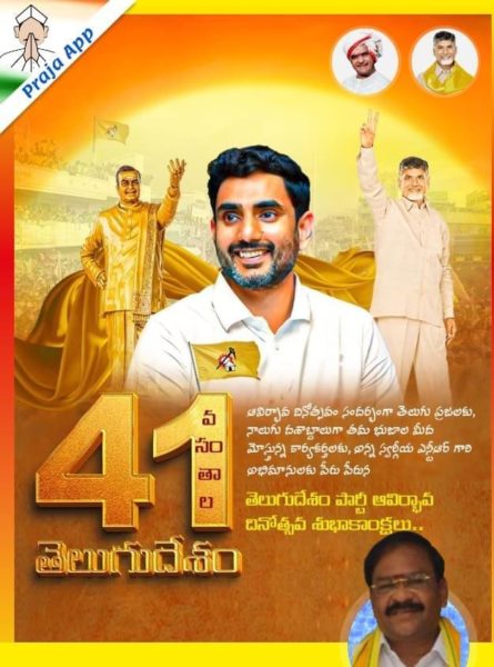 Atukuri Nageswara Rao(Chinna Babu) (13)