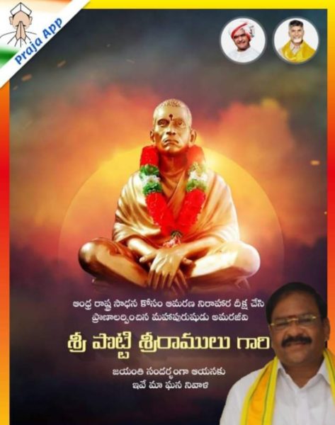 Atukuri Nageswara Rao(Chinna Babu) (14)