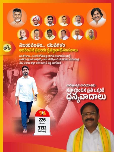 Atukuri Nageswara Rao(Chinna Babu) (14)