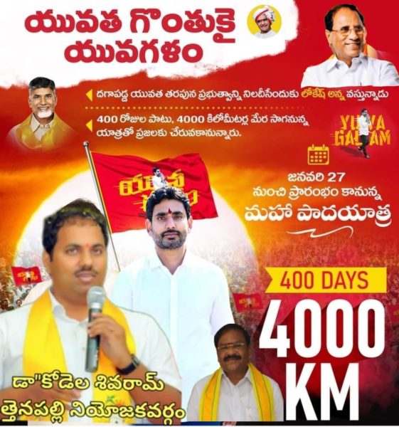 Atukuri Nageswara Rao(Chinna Babu) (15)