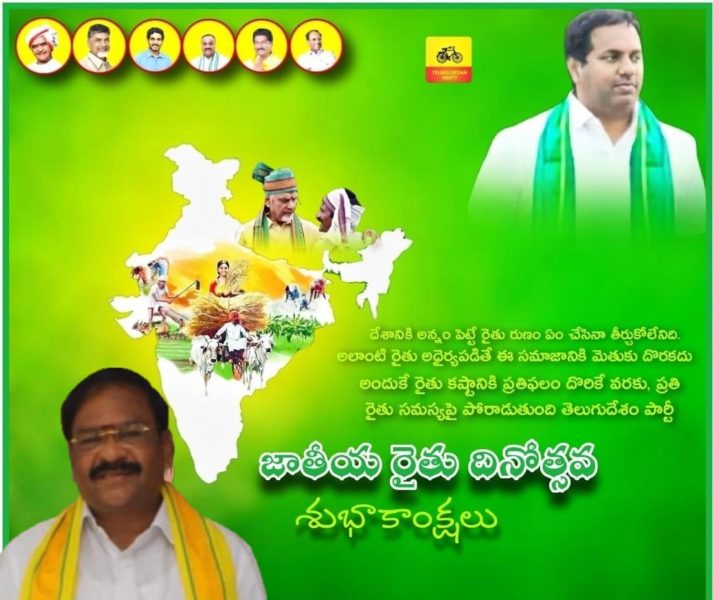 Atukuri Nageswara Rao(Chinna Babu) (16)