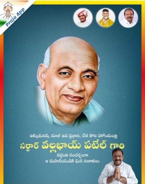 Atukuri Nageswara Rao(Chinna Babu) (16)