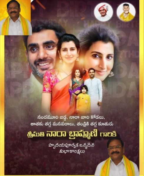 Atukuri Nageswara Rao(Chinna Babu) (17)