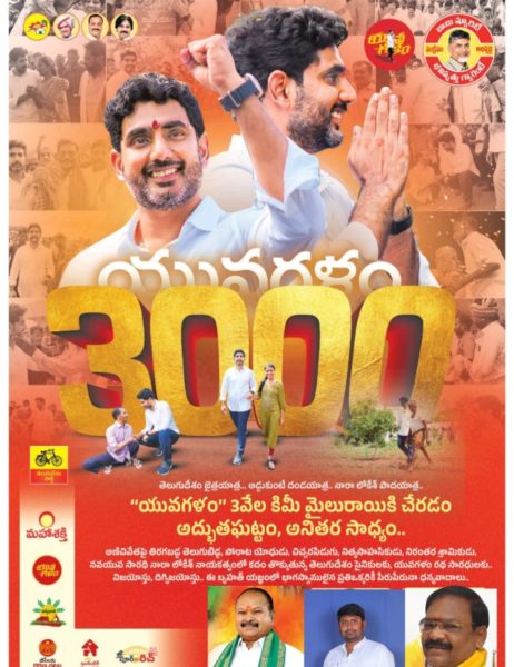 Atukuri Nageswara Rao(Chinna Babu) (17)