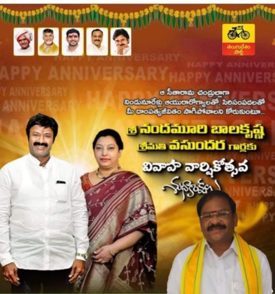 Atukuri Nageswara Rao(Chinna Babu) (18)