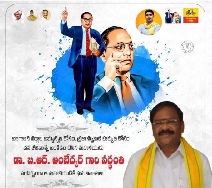 Atukuri Nageswara Rao(Chinna Babu) (19)