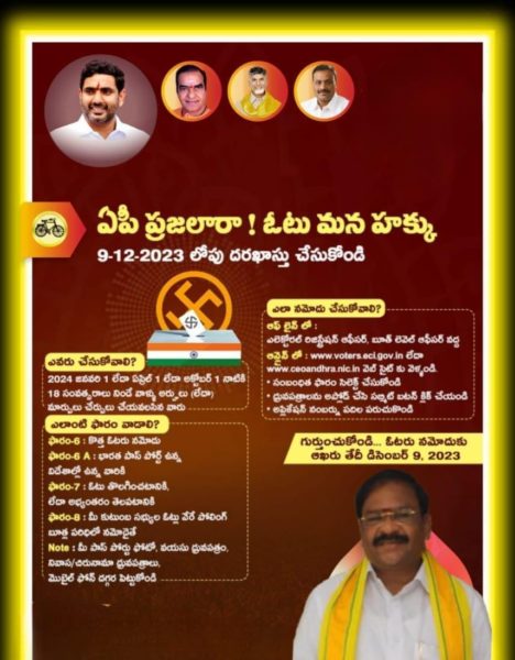 Atukuri Nageswara Rao(Chinna Babu) (20)