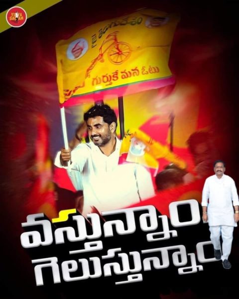 Atukuri Nageswara Rao(Chinna Babu) (22)