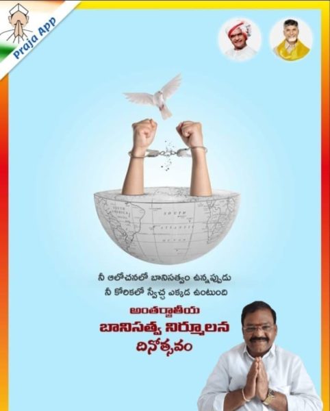 Atukuri Nageswara Rao(Chinna Babu) (24)