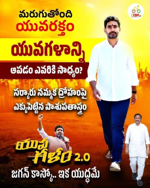 Atukuri Nageswara Rao(Chinna Babu) (26)