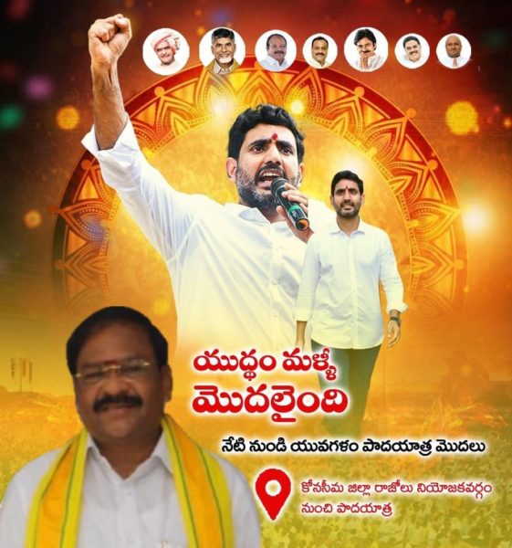 Atukuri Nageswara Rao(Chinna Babu) (27)