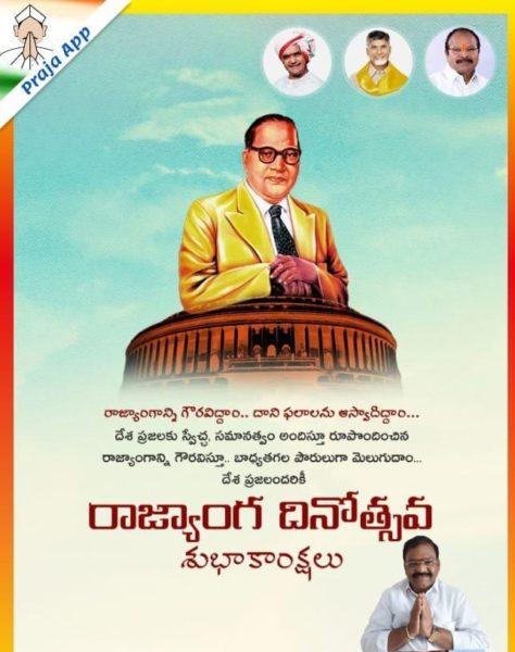 Atukuri Nageswara Rao(Chinna Babu) (29)