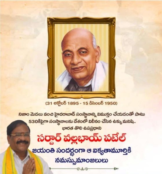 Atukuri Nageswara Rao(Chinna Babu) (3)