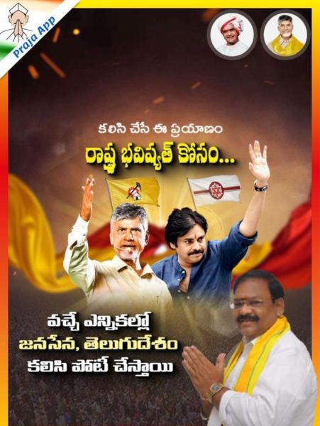 Atukuri Nageswara Rao(Chinna Babu) (31)